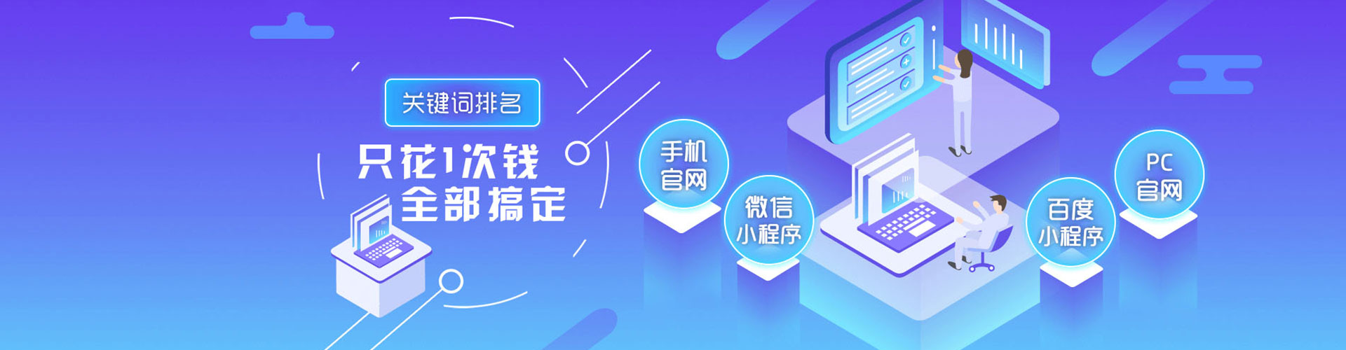 通山竞价广告
