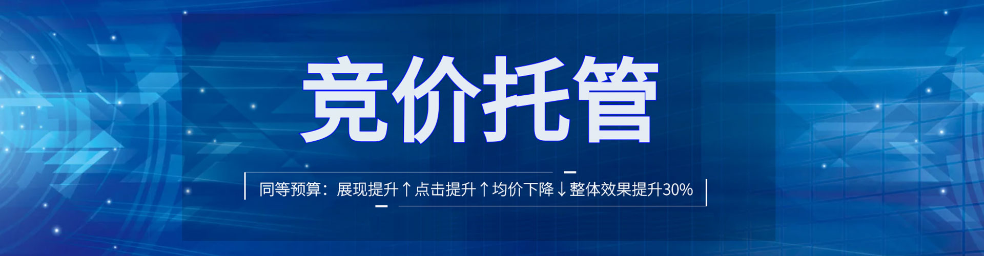通山sem主管